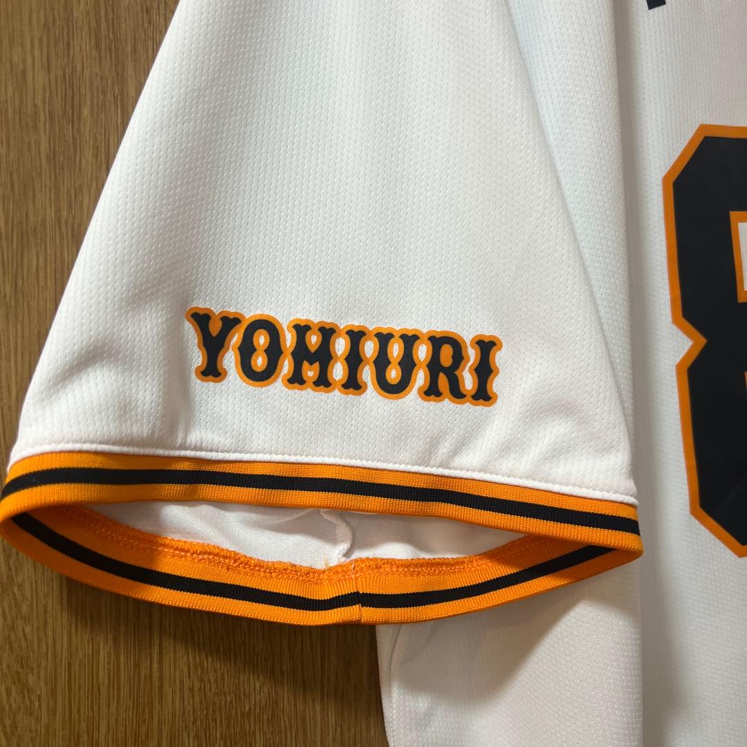 GIANTS ユニフォーム MARU 8 XL