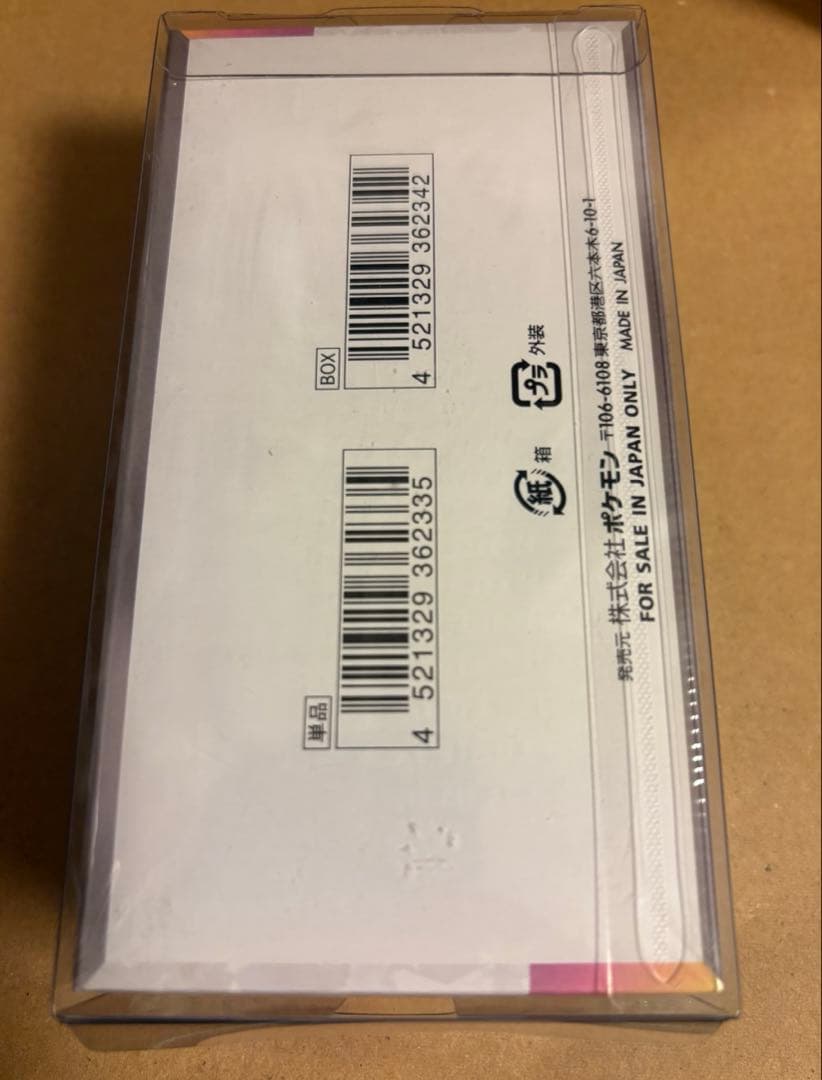 氷*様 ポケモンカード まとめ売り 引退品 大量 汎用カード BOX PSA10