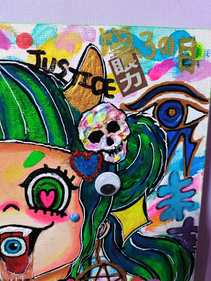 【Icono-Eye-破壊-】OPEN YOUR EYES!!