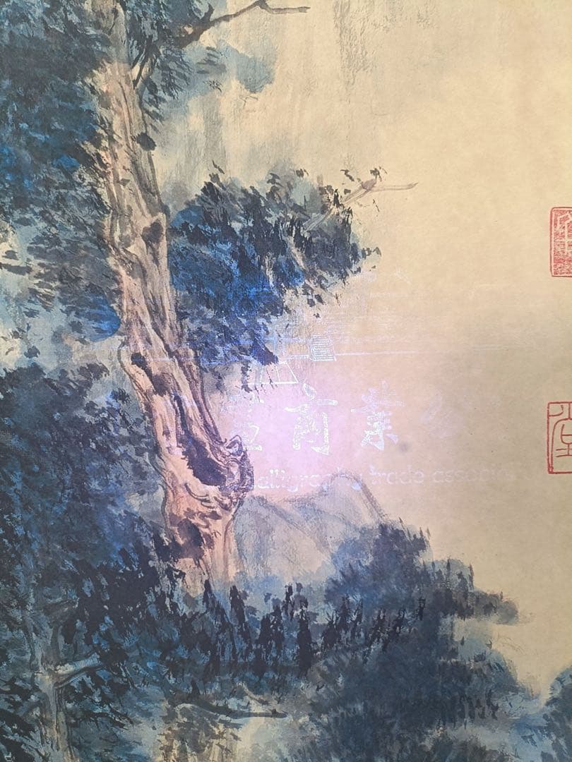 【张大千】松下悟道 中国画 掛け軸 水墨画 和室 玄関 茶室 壁掛け 美術品