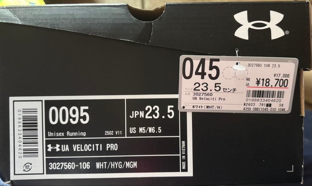 スパイク・シューズ Under Armour UA Velociti Pro 23.5cm