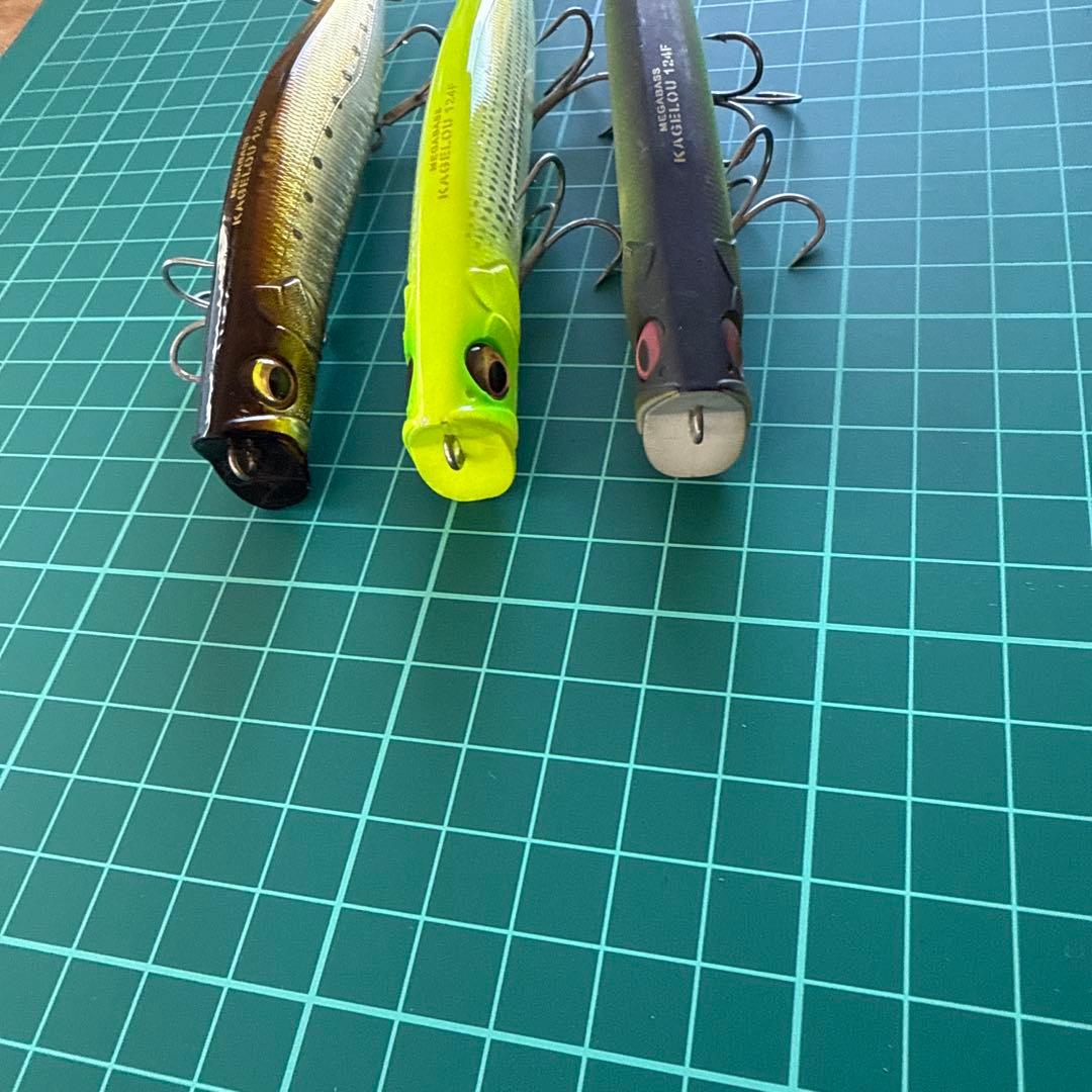 KAGELOU124F 3個セット