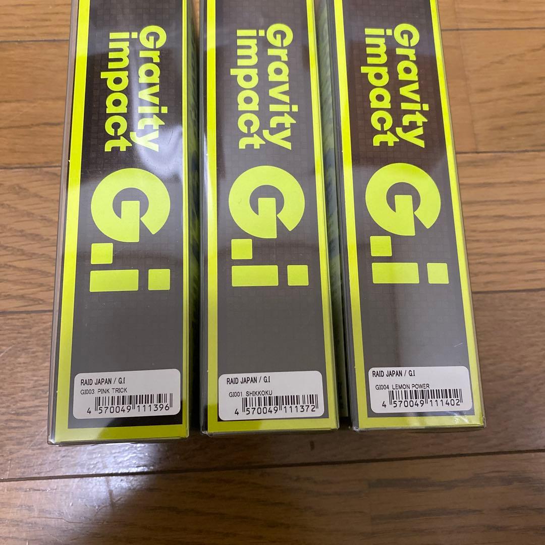 レイドジャパン　GI 3色セット
