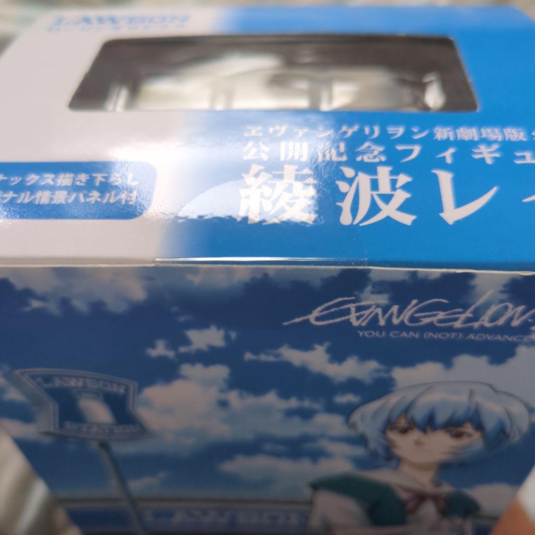 【新品未開封　レア】ヱヴァンゲリヲン　新劇場版：破 ローソンオリジナル 綾波レイ
