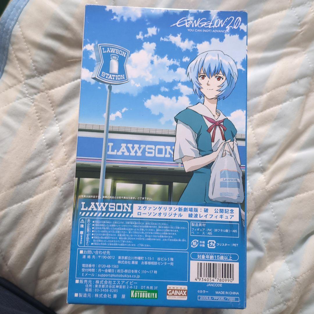 【新品未開封　レア】ヱヴァンゲリヲン　新劇場版：破 ローソンオリジナル 綾波レイ