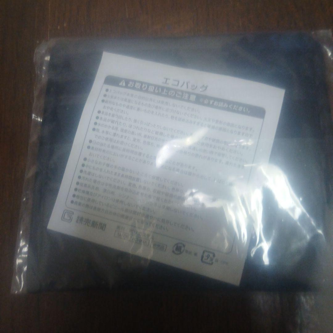 GIANTS エコバッグ 黒