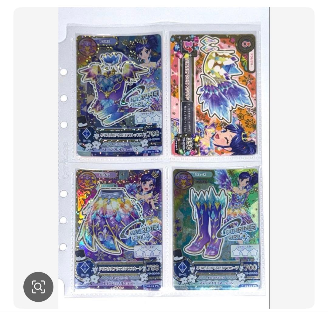 アイカツカード　キングレオコーデ　紫吹蘭