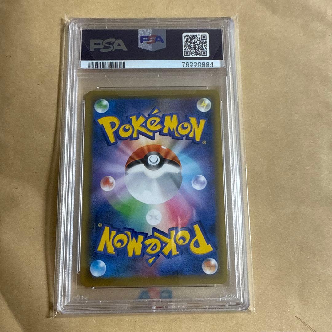 リーリエの全力 SR PSA10 ポケモンカード ドリームリーグ #068