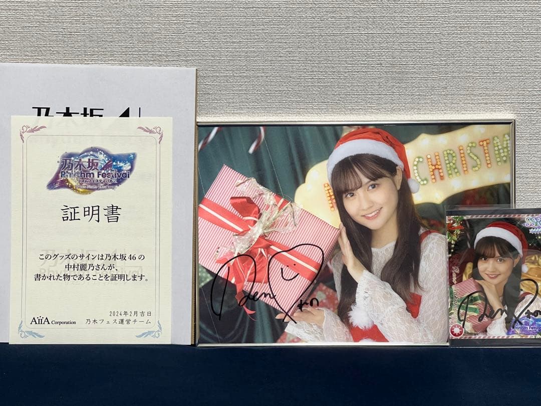 乃木坂46 中村麗乃 サンタコス レンチキュラー＆サイン入りプリカ 乃木フェス