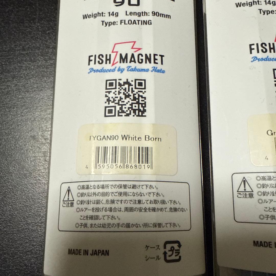 FISH MAGNET TYGAN 90 ルアー 2色セット