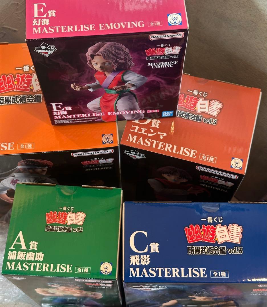 【バンダイ一番くじ 幽遊白書】セミコンプリートセット
