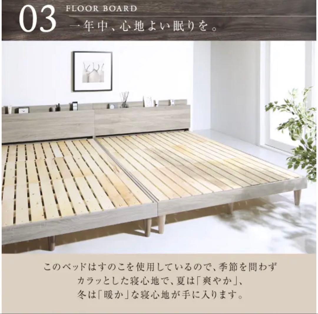 2月まで【送料込み】【美品 ダブルサイズ】ベッドフレーム ライトグレー