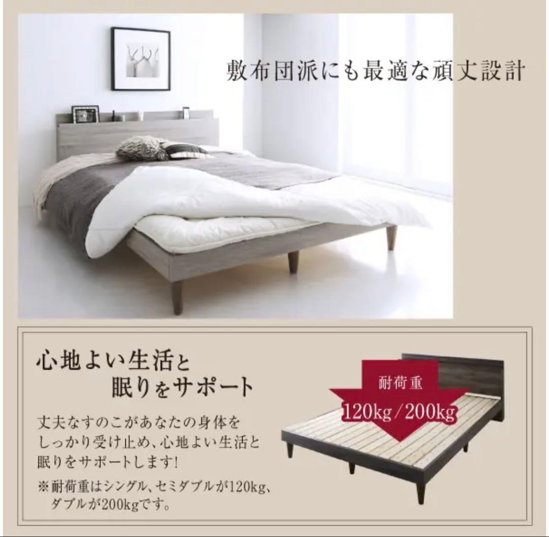 2月まで【送料込み】【美品 ダブルサイズ】ベッドフレーム ライトグレー