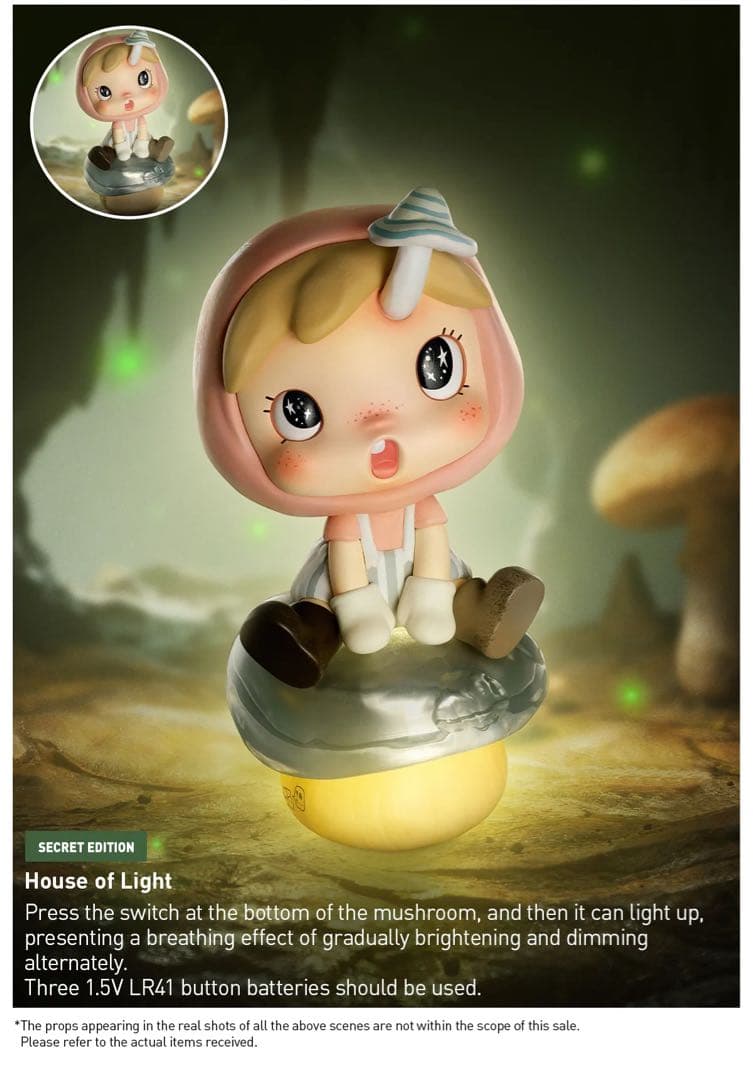 ポップマート　Polar Season 2 Hidden Forest Path