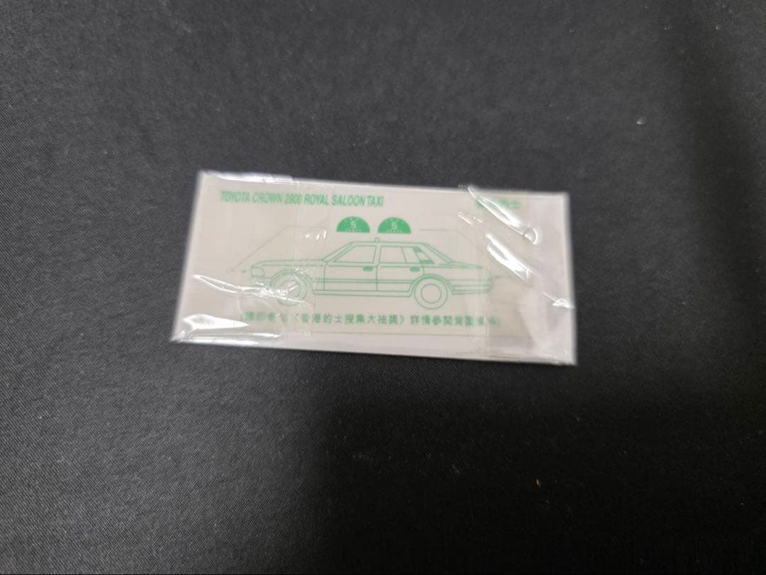 トミカ香港的士完品。美品。