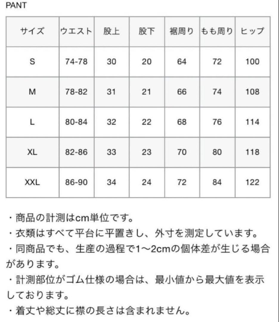 F.C.Real Bristol テック　ワッフル　ラウンジ　ショーツ