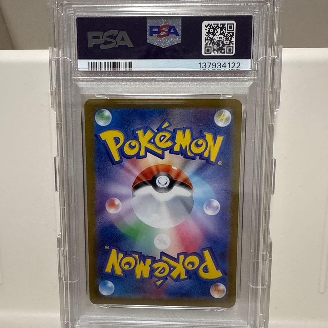 PSA10 ポケモンカード ピカチュウex 038/175