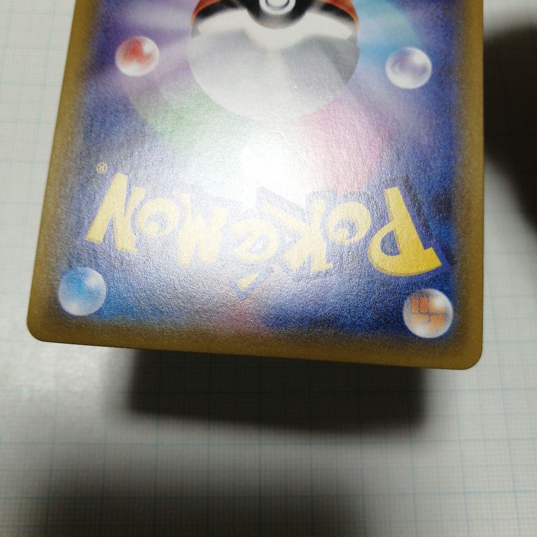 ポケモンカード　ピカチュウ　プロモ　ソードシールド　セブン