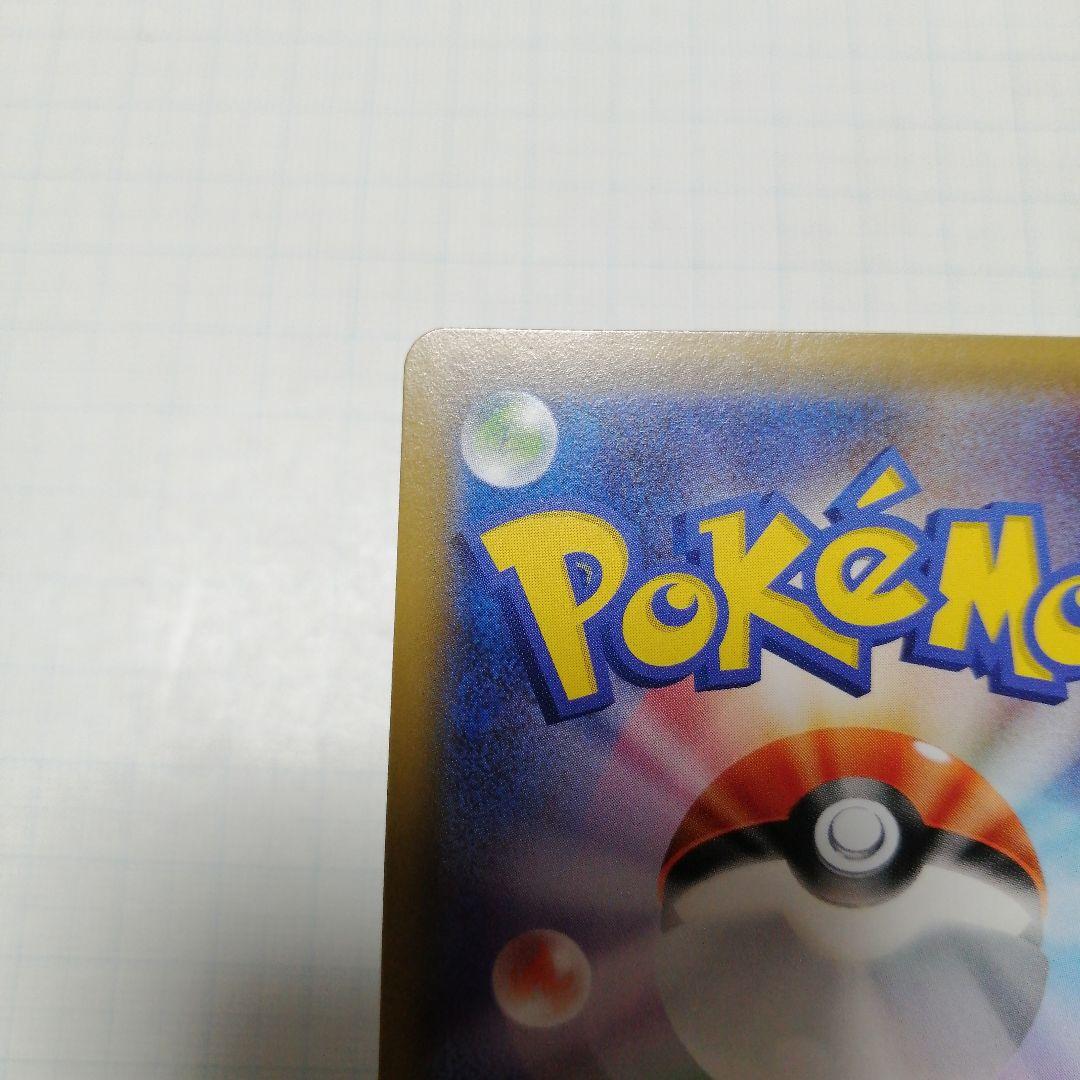 ポケモンカード　ピカチュウ　プロモ　ソードシールド　セブン
