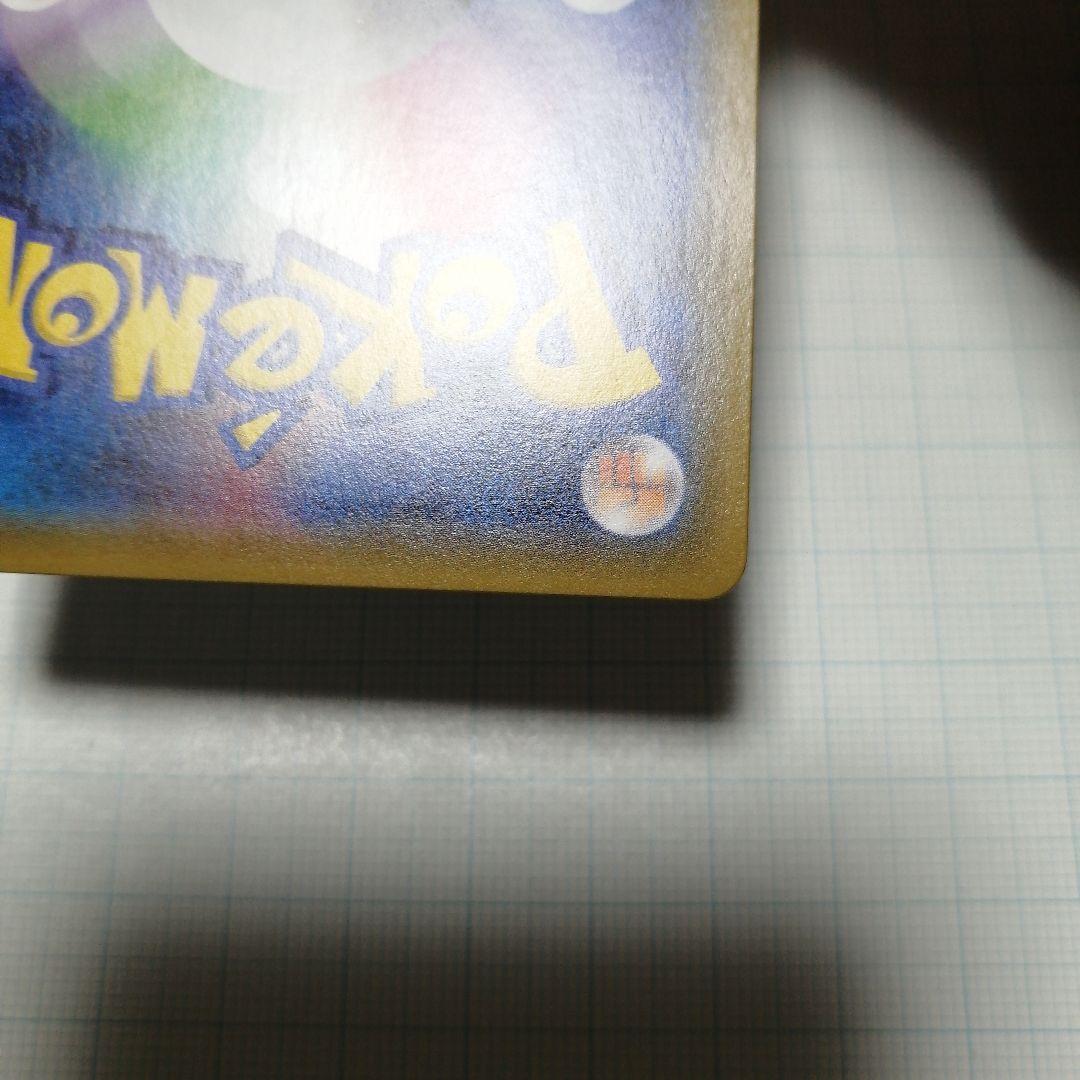 ポケモンカード　ピカチュウ　プロモ　ソードシールド　セブン