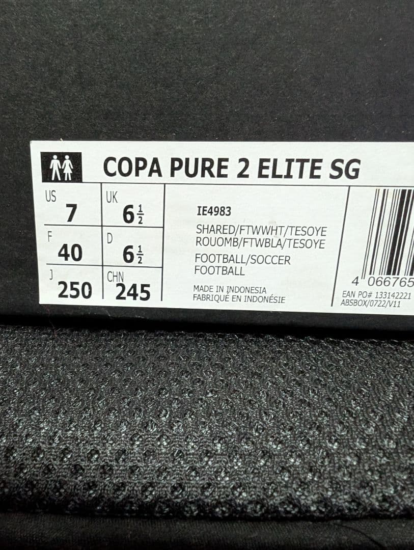 シューズ adidas copa pure 2 elite SG 25cm