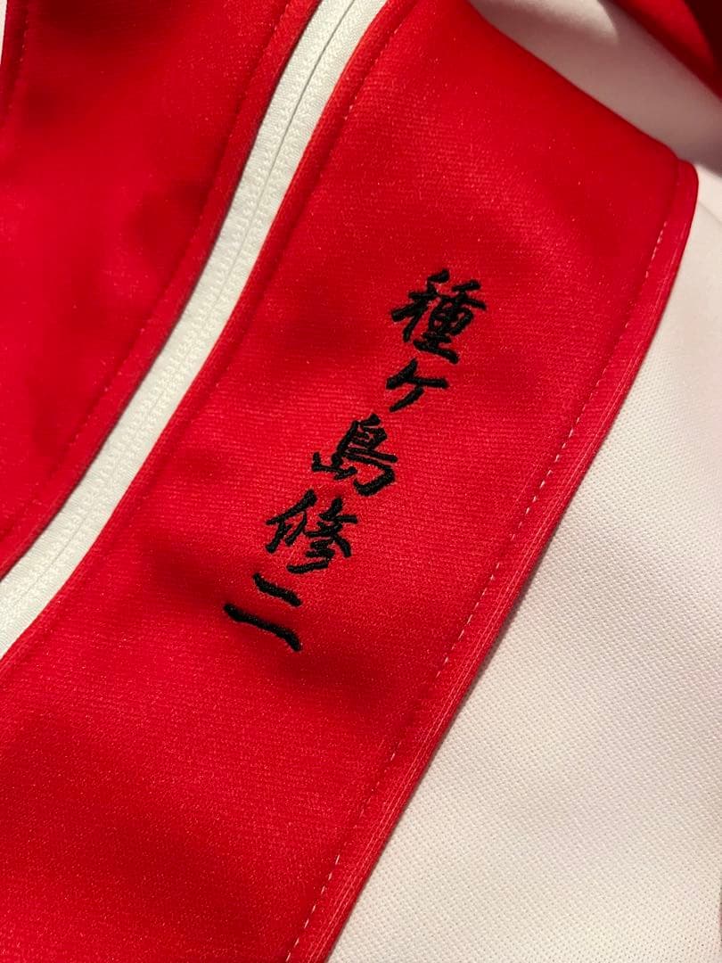 新テニスの王子様　原作ジャージ　U-17 種ヶ島修二　刺繍入り