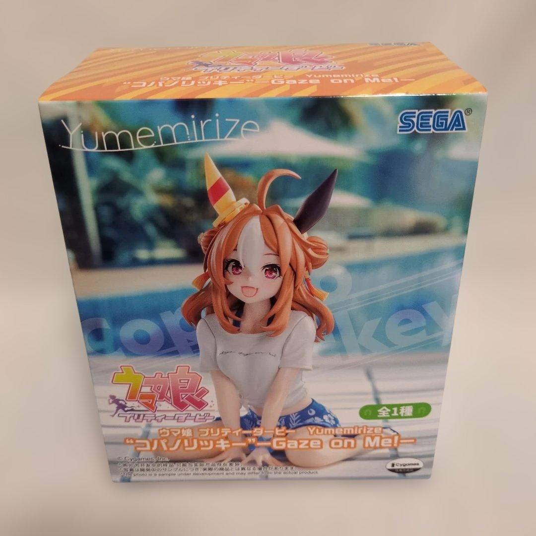ウマ娘 プリティーダービー フィギュア 7点まとめ売り アグネスタキオン 他
