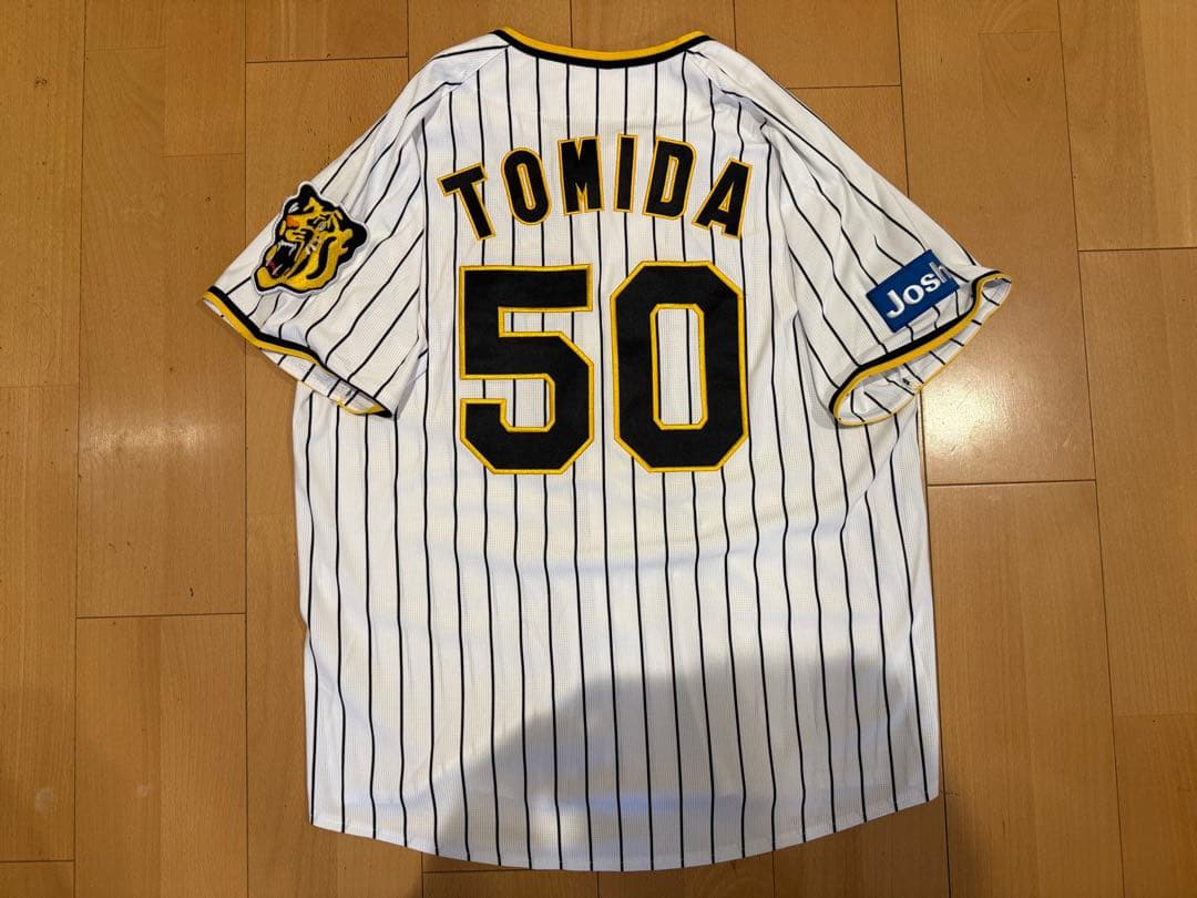 【キラ】阪神タイガース 富田蓮 選手ホームレプリカユニフォーム＋応援タオル