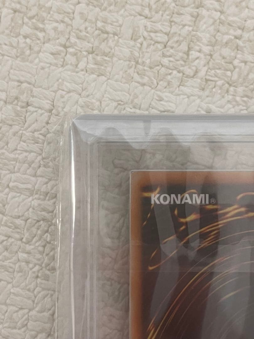 遊戯王　青眼の白龍 EX ARS鑑定品　ARS8