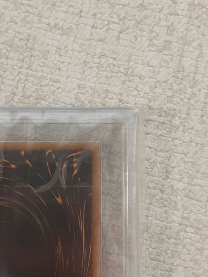 遊戯王　青眼の白龍 EX ARS鑑定品　ARS8