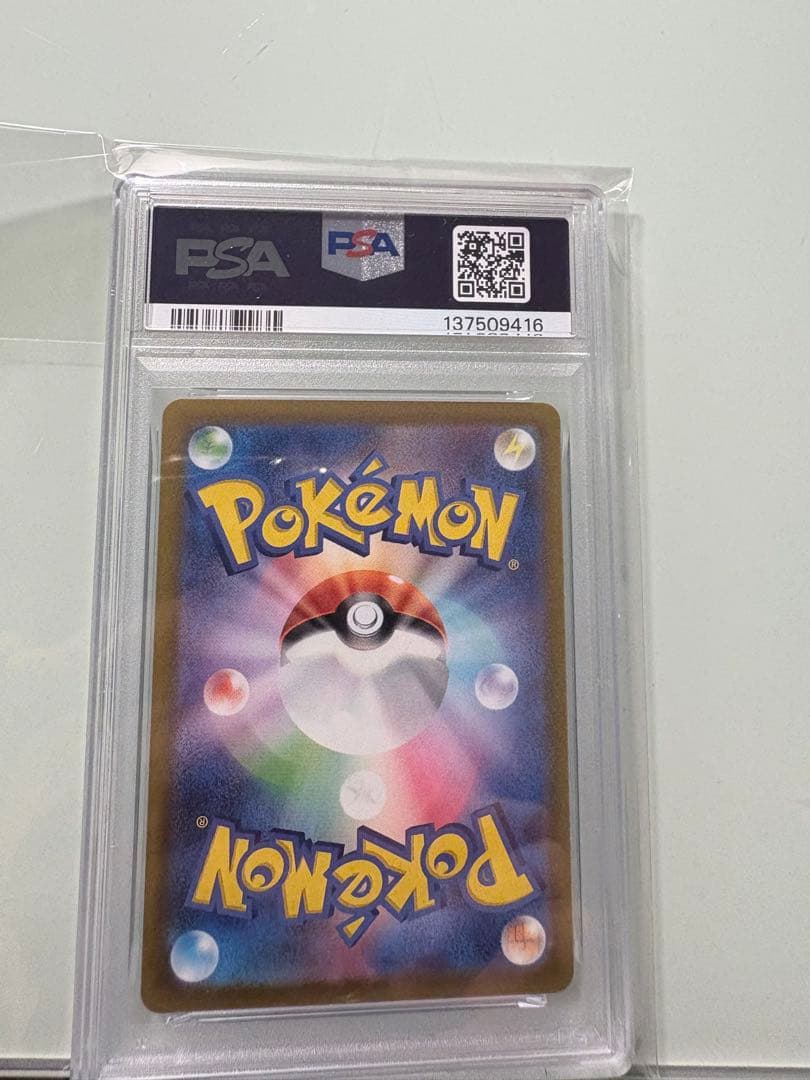 【PSA10】ピカチュウ CHR ダークファンタズマ ポケモンカード ポケカ