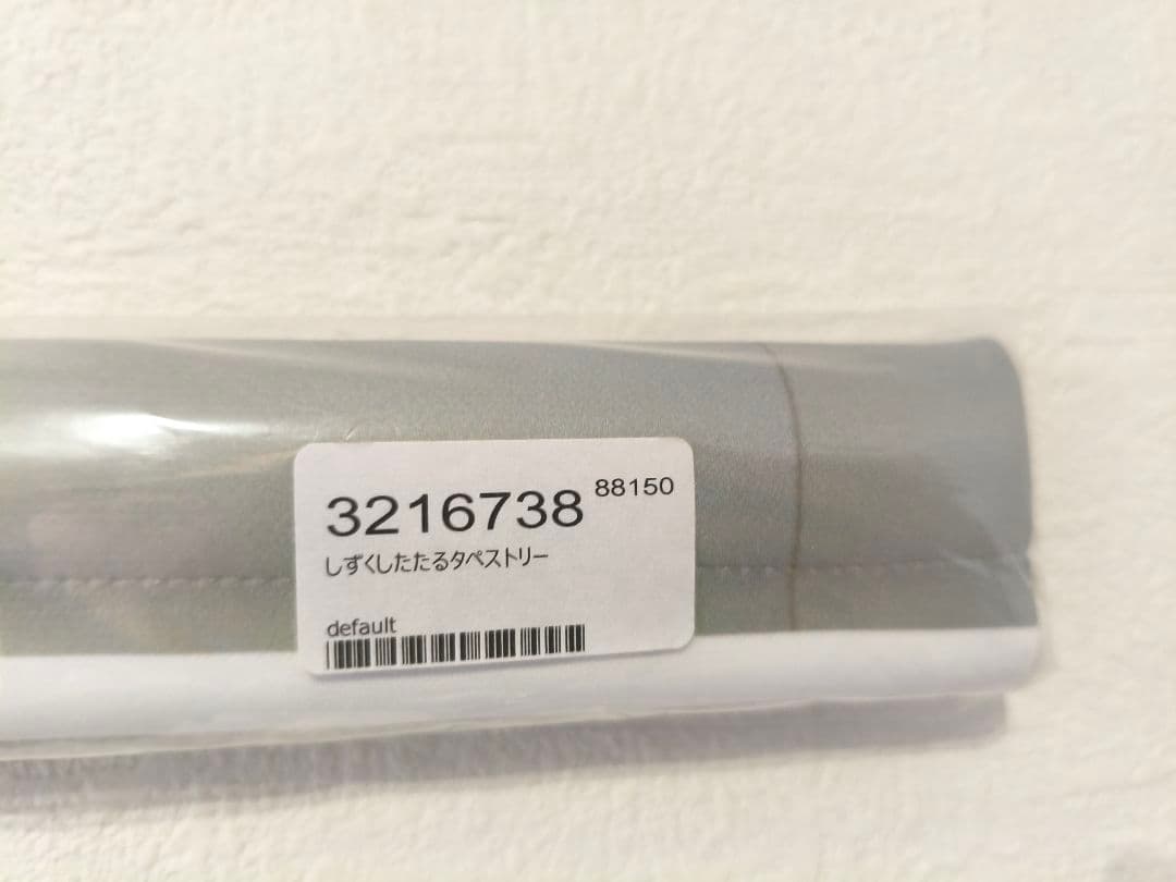カントク しずくしたたるタペストリー B2タペストリー