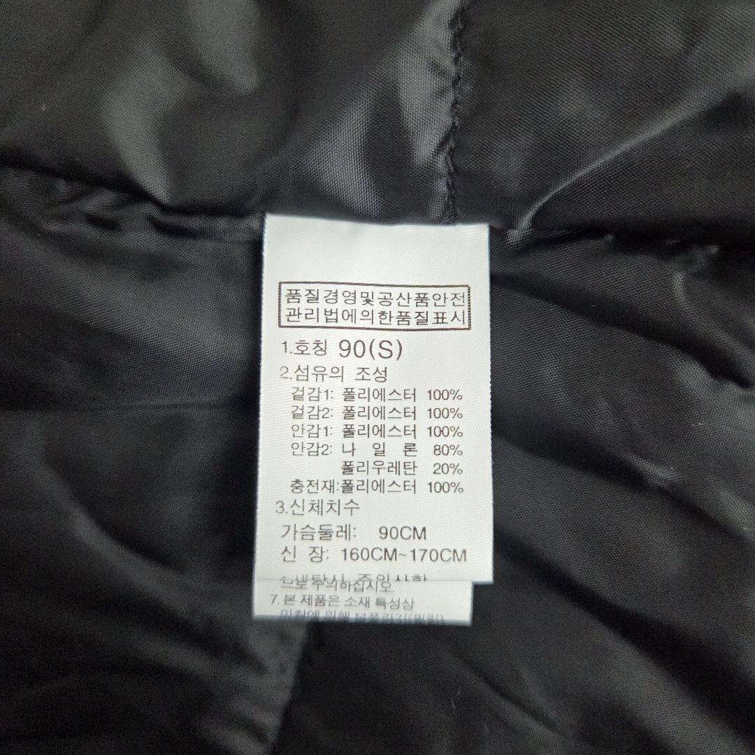 ザノースフェイス　スキーウェア　セットアップ　上S　下XS　平壌オリンピック