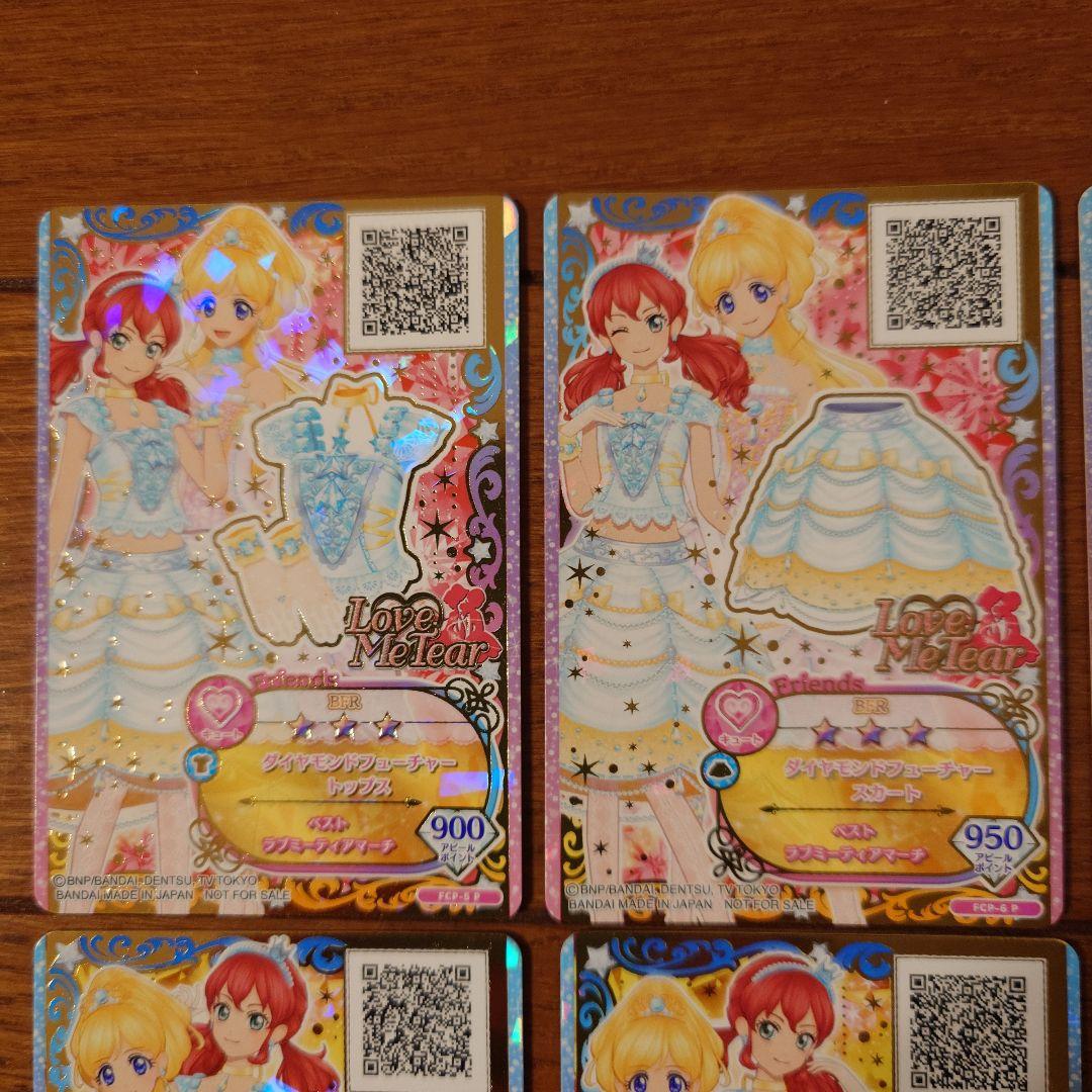 アイカツカード 　ダイヤモンドフューチャー、ダイヤモンドエンジェル