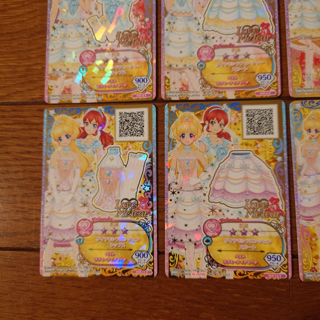 アイカツカード 　ダイヤモンドフューチャー、ダイヤモンドエンジェル