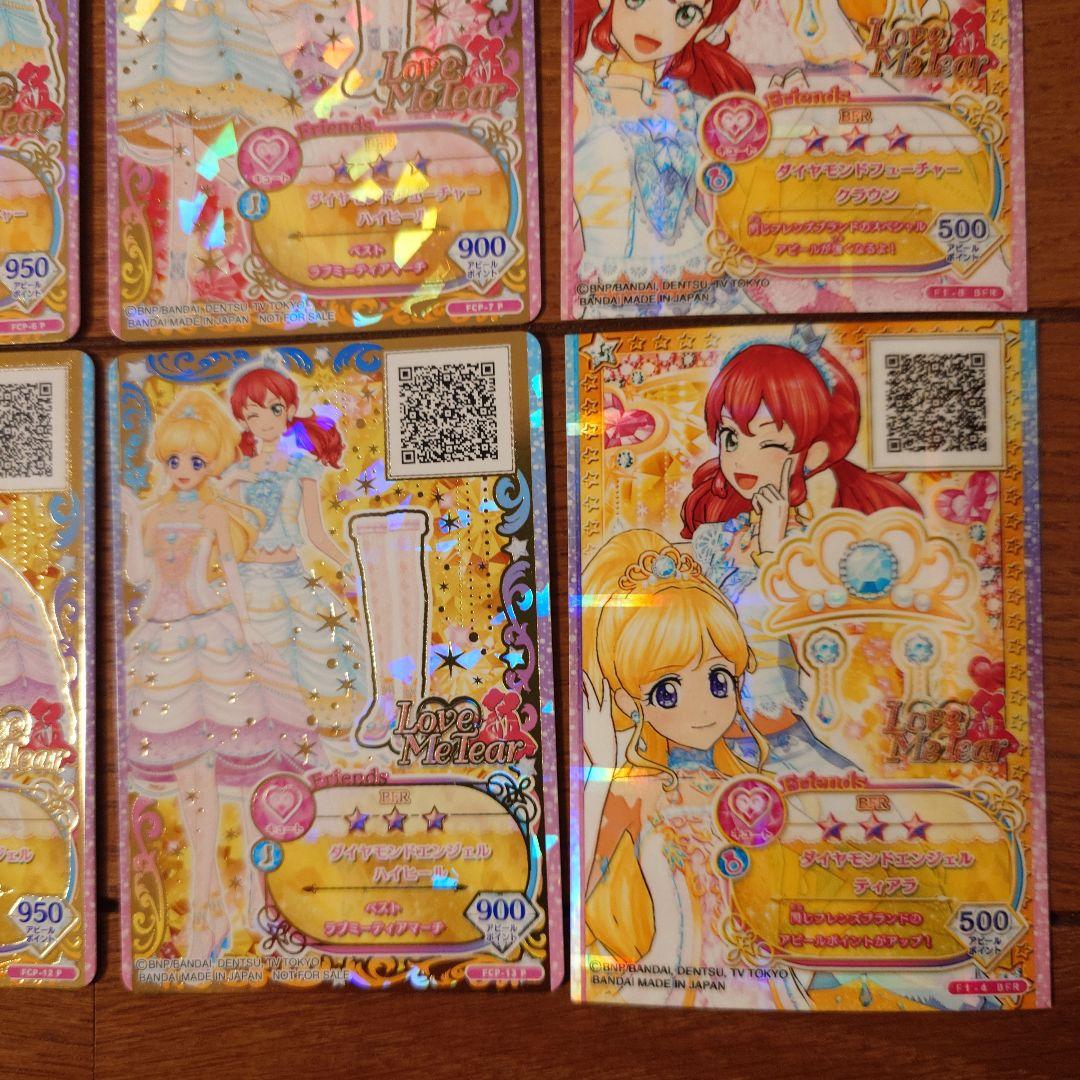 アイカツカード 　ダイヤモンドフューチャー、ダイヤモンドエンジェル