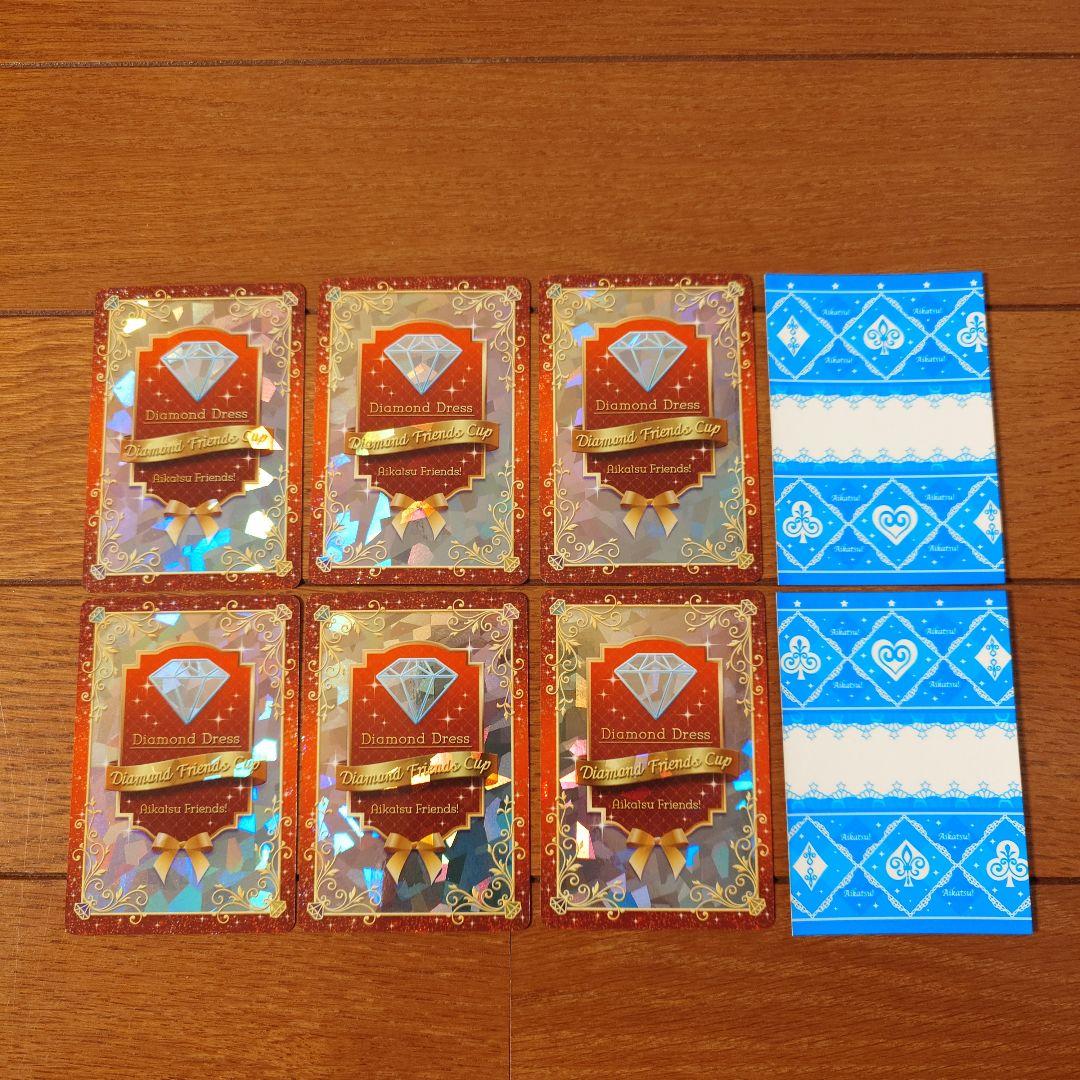 アイカツカード 　ダイヤモンドフューチャー、ダイヤモンドエンジェル