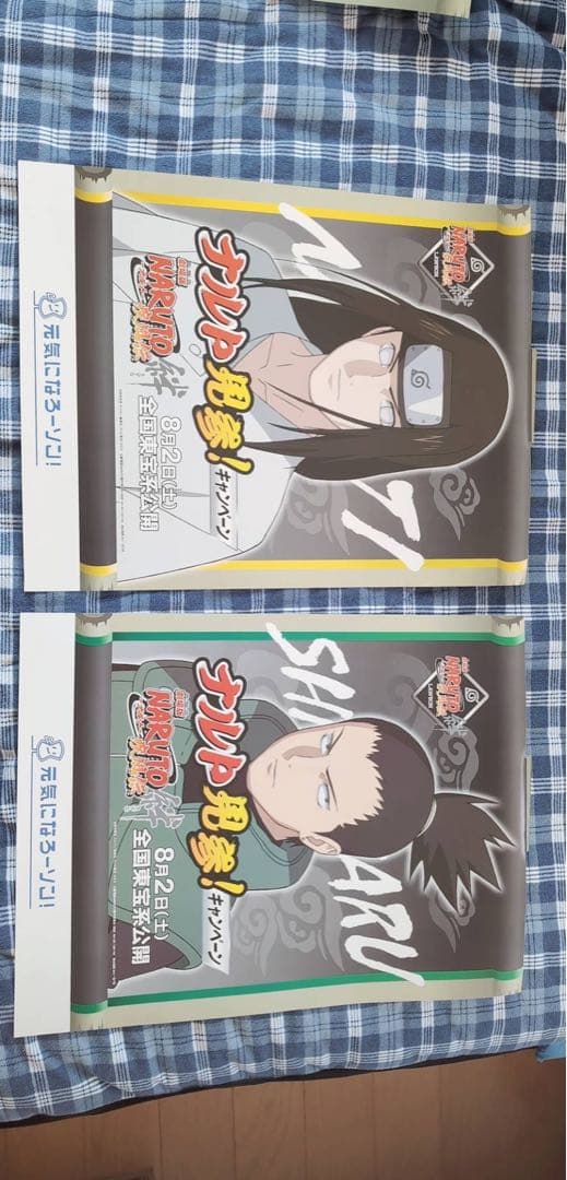 激レア非売品 映画NARUTO-ナルト-疾風伝 絆 垂れ幕＋フィギュア6体セット