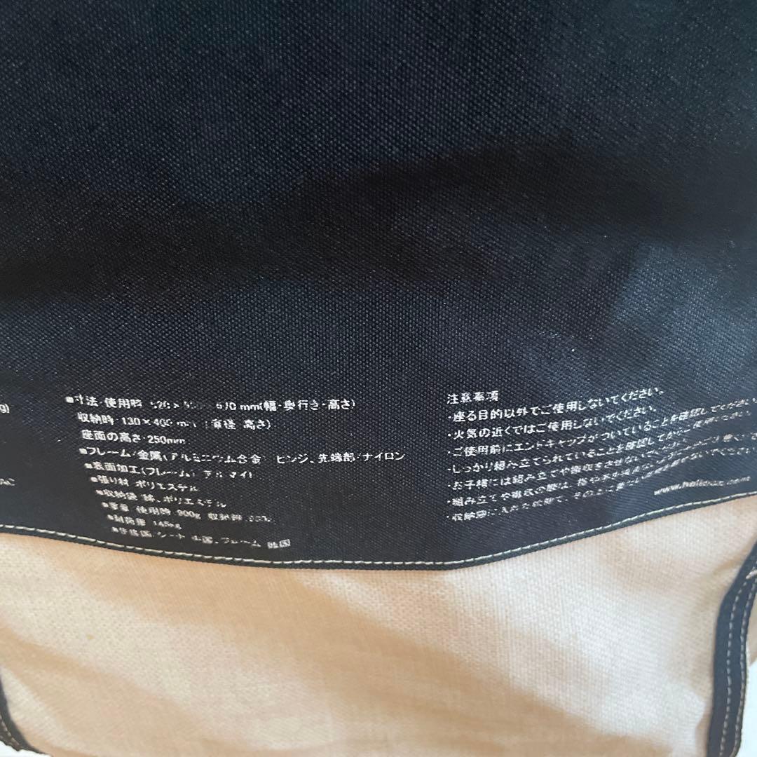 Helinox  DECO & BEACH コンフォートチェア