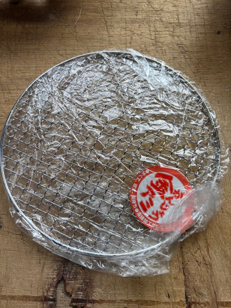 【新品未使用】伊勢コンロ 9号 三鈴陶器 萬古焼 卓上 炭焼コンロ 水コンロ