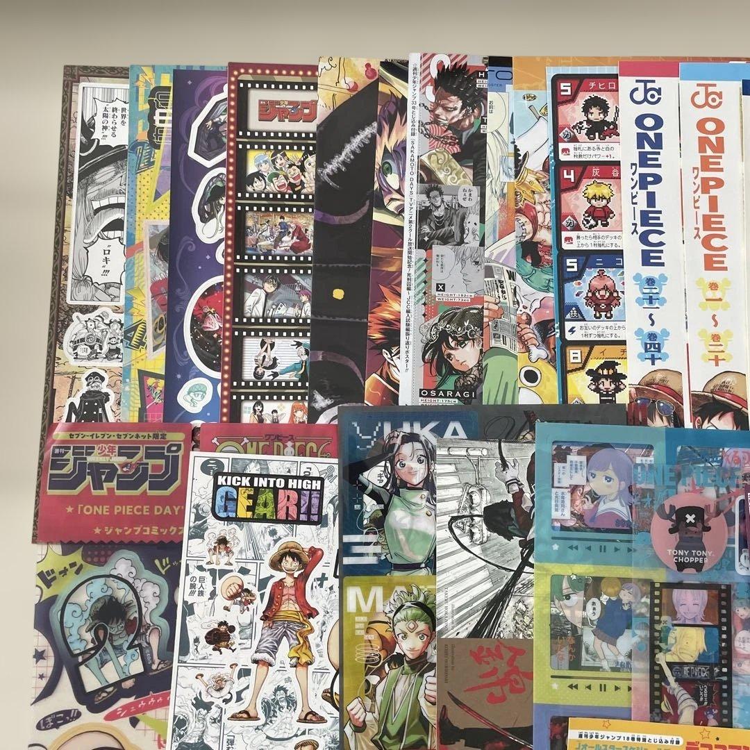 ジャンプ　チケットラリーチャレンジ　コンプ　付録　約1年分