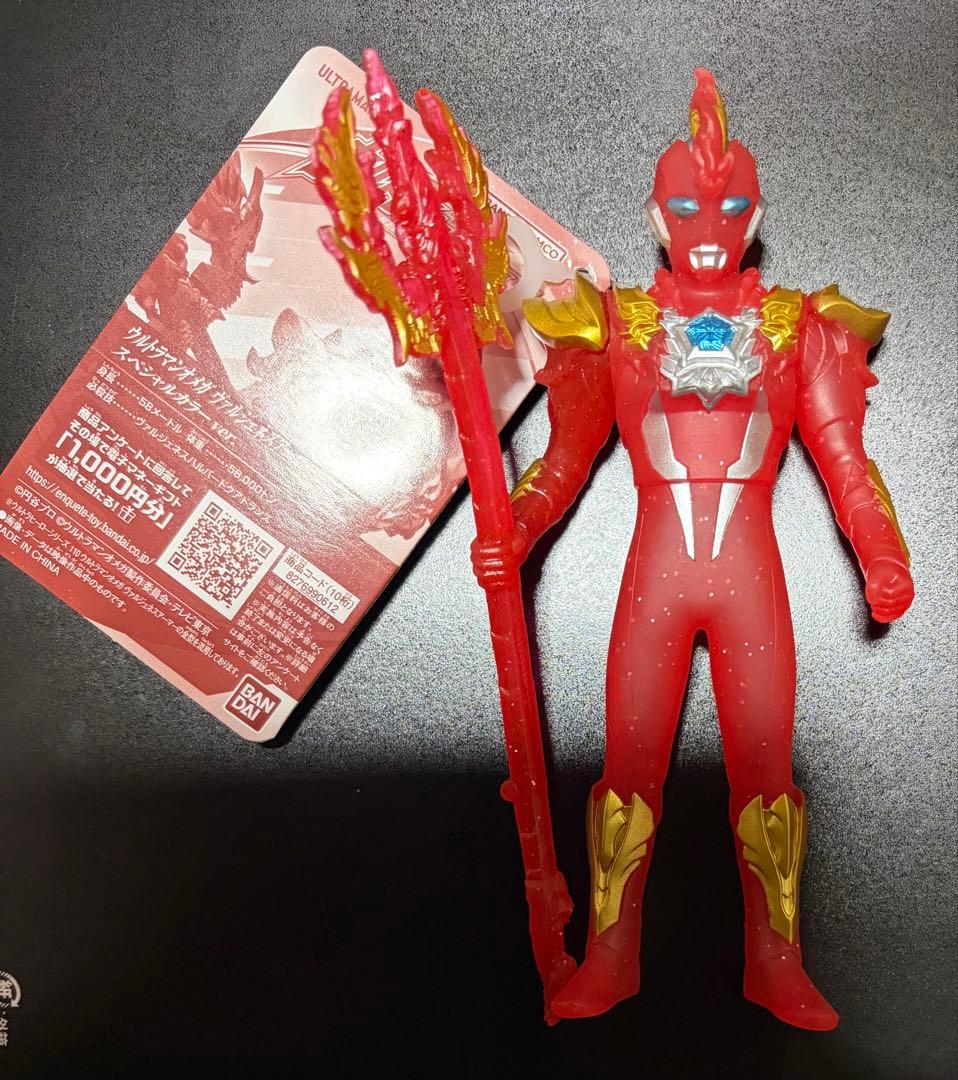 ウルトラヒーローシリーズ　ウルトラマンオメガ セット②
