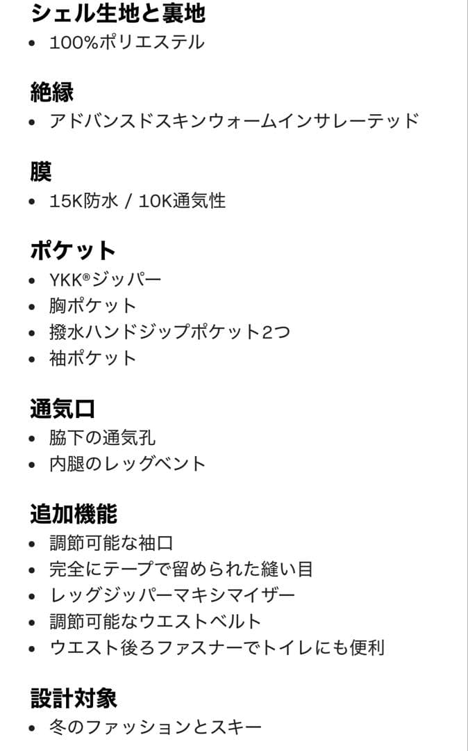 Doorek スキー・スノーボードウェア 女性用