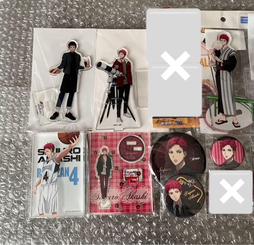 黒子のバスケ　黒バス　赤司征十郎　16点　グッズまとめ売り