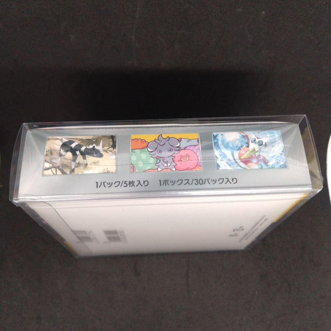 ✨未開封品✨超電ブレイカー BOX シュリンク付き ケース付き
