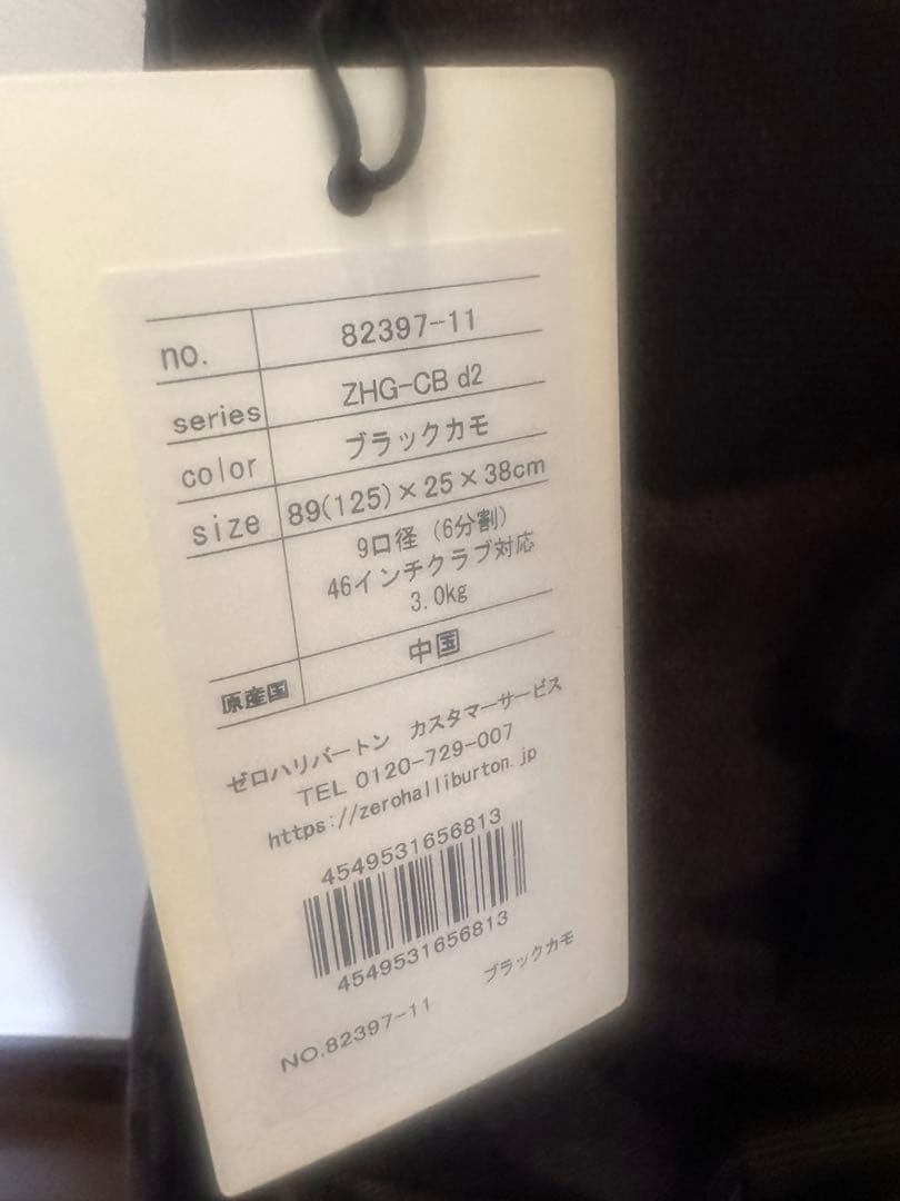 ZERO HALLIBURTON 新品　キャディーバッグ