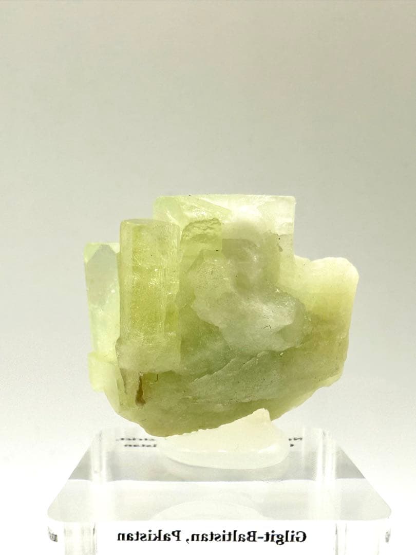 グリーン　ベリル　原石　鉱物　標本　天然石　緑柱石　石　パキスタン産