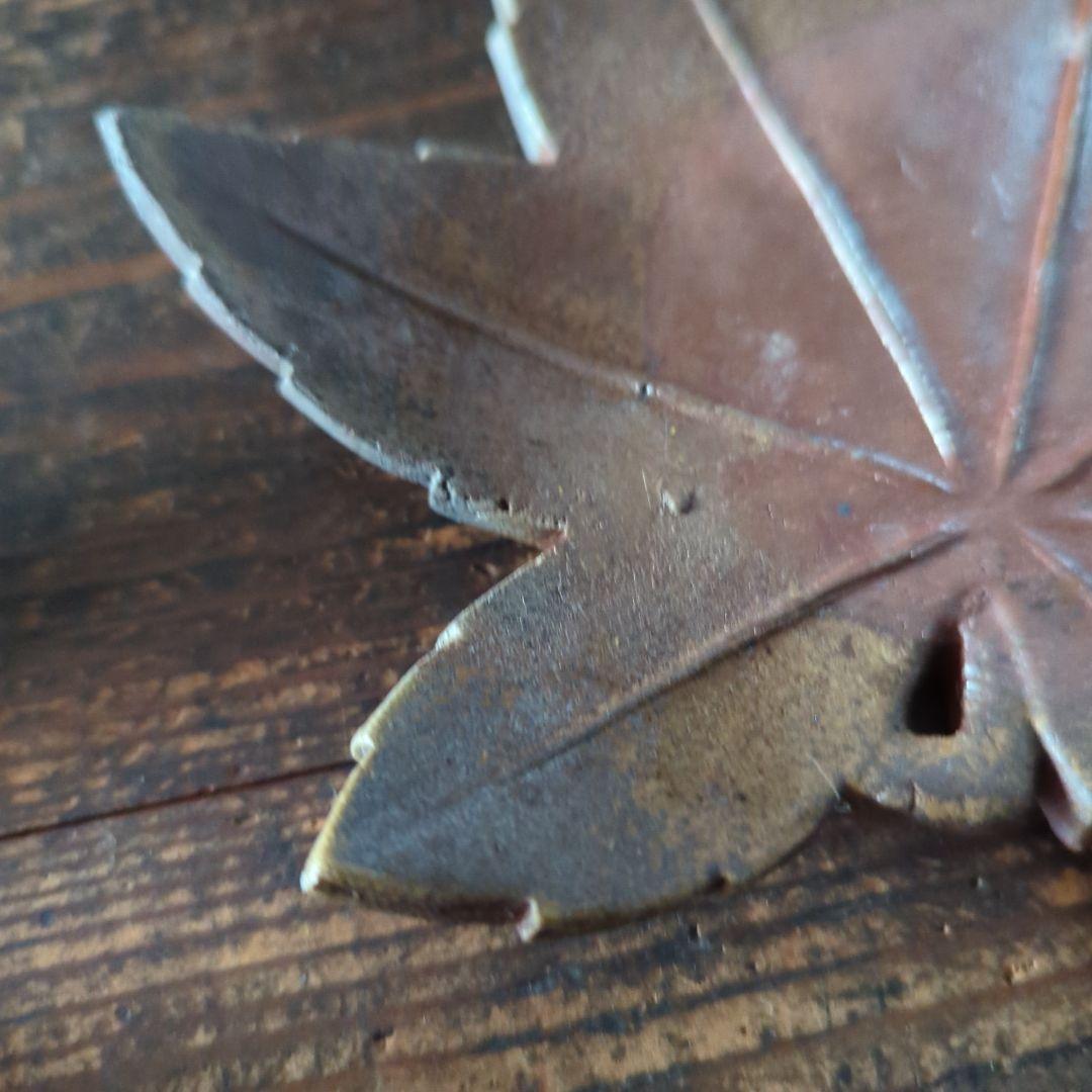 骨董品　陶芸　茶道具　備前焼　藤原陶臣　向付　料亭　割烹　紅葉銘々皿　葉皿　5枚