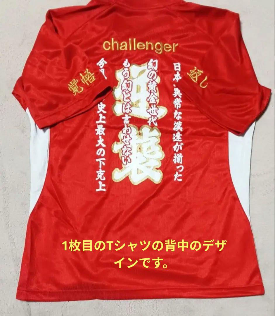 甲子園出場高校チアリーディングユニフォーム　Tシャツ　キャップ　チア