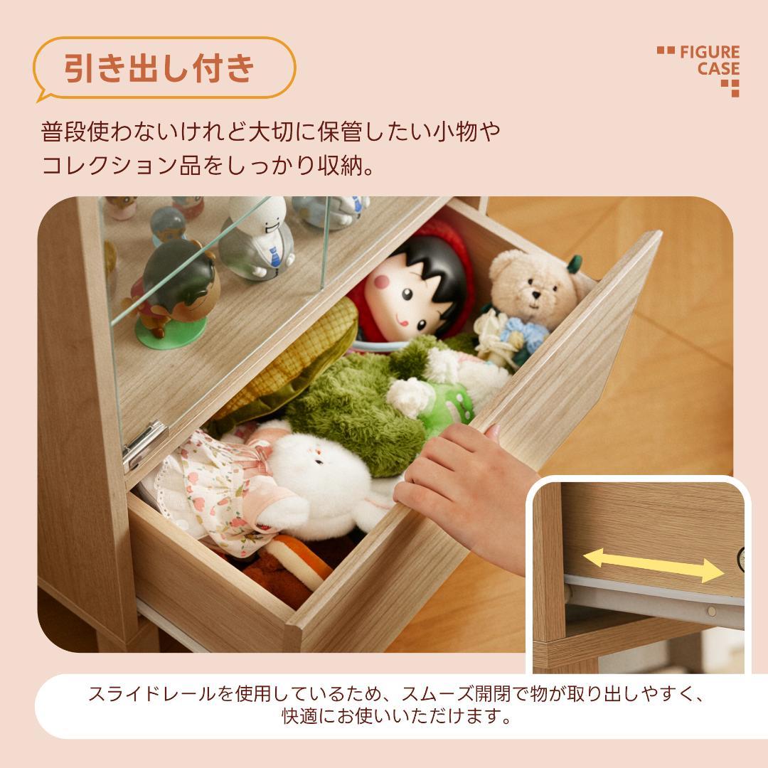 【ナチュラル】ガラスケース コレクションケース 高調節可 強化ガラス 4段可動棚